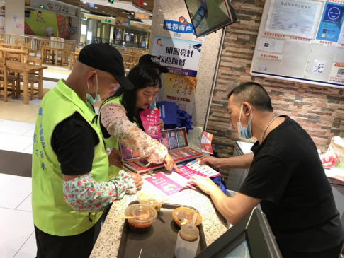 阜沙鎮(zhèn)禁毒信息〔2020〕第105期--阜沙禁毒宣傳來啦，快來看?。?020.7.14）390.pn