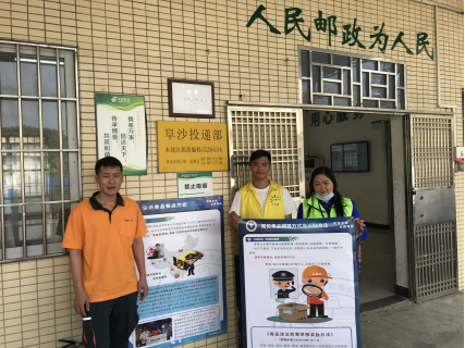 阜沙鎮(zhèn)禁毒信息〔2020〕第167期--阜沙禁毒宣傳進公交站、進廠企、進廣場（2020.11.17 