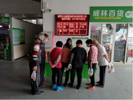 20210406穗西市場禁毒宣傳活動(dòng)251.png