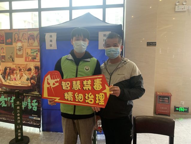 三鄉(xiāng)鎮(zhèn)開展“宣傳進(jìn)影院，觀念入民心”禁毒宣傳活動2.JPG