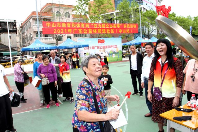 責(zé)任為先，公益公信！2022中山體彩啟航新征程 (1).JPG
