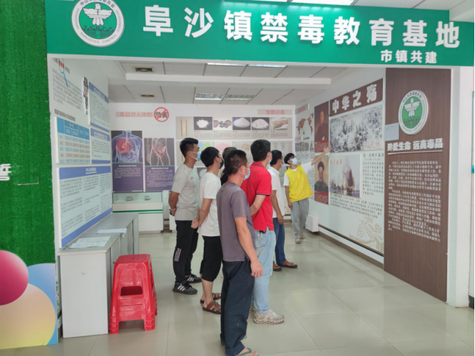 阜沙鎮(zhèn)禁毒信息〔2022〕第194期--（2022.9.8）【禁毒攻堅】筑牢全民“防毒墻”，健康人生