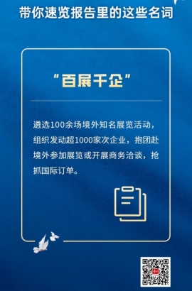 速覽！一起了解報(bào)告里的這些名詞