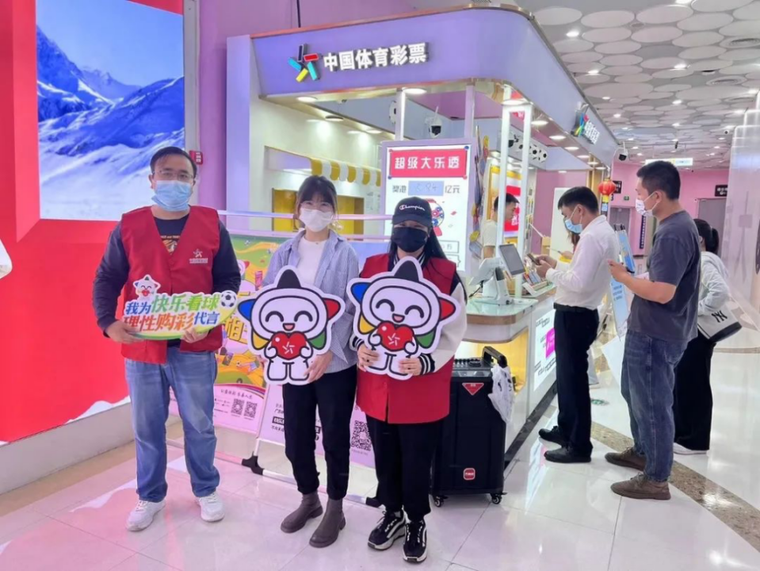 轉(zhuǎn)載省中心的通稿-230221一等獎(jiǎng)！全國(guó)責(zé)任彩票宣傳口號(hào)評(píng)選出爐，廣東作品脫穎而出 (1).png