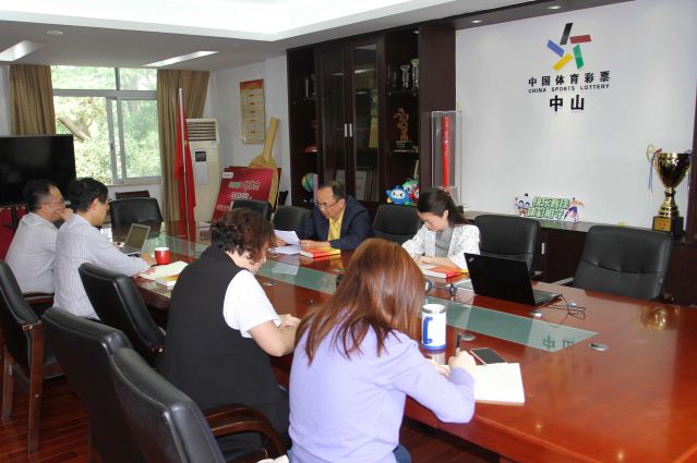 2023.4.26-強化黨風(fēng)廉政教育，中山體彩中心黨支部開展第二季度紀(jì)律教育學(xué)習(xí)活動  (4)_副本
