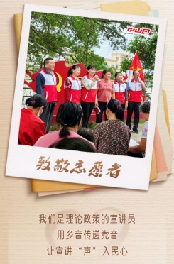 今天，讓我們來感謝他們！