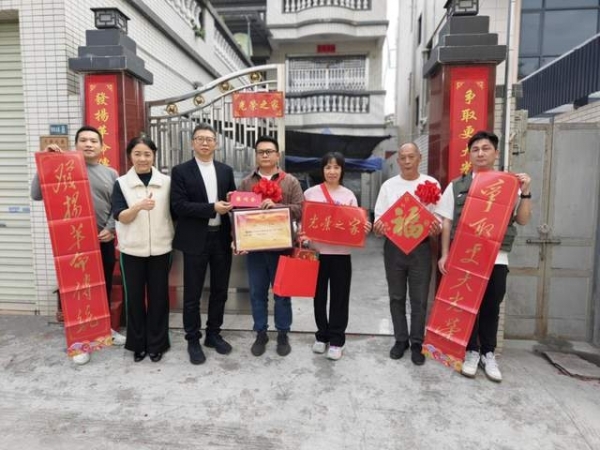 光榮到家！沙溪鎮(zhèn)這10個(gè)家庭的喜訊，比新年更“火”