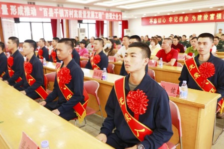 熱血青春獻(xiàn)國(guó)防！中山各鎮(zhèn)街歡送預(yù)定新兵赴軍營(yíng)